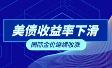 开云官网-富力遭遇连败，排名继续下滑