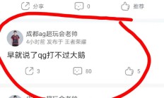 开云体育在线-内蒙赤峰暂居联赛榜首，气势如虹力挑王者