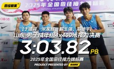 开云体育APP下载-火力全开！世界田径赛中国队斩获金牌