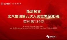 开云体育下载-主场作战，火力全开取得胜利