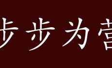 开云APP-包含欧洲国家队斗志昂扬，备战步步为营的词条