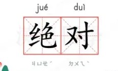 开云体育app-绝对实力对比，豪门争霸即将上演