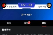 开云体育平台APP-客场作战球队逆转主场夺得胜利