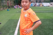 开云平台-足球运动员们在场上尽展技能与激情