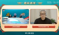 开云下载-聆听名宿解读：CBA比赛的策略与技巧
