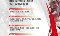 开云体育-郜林在比赛中展现出色技术，为队伍锁定胜利
