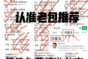 开云体育APP下载-关于赫塔费深夜逆袭，逼平对手保住积分的信息