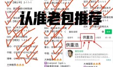 开云体育APP下载-关于赫塔费深夜逆袭，逼平对手保住积分的信息