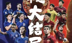 开云体育入口-关于上港实力雄厚，连续轮赛事保持不败的信息