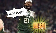 开云体育入口-俱乐部内部矛盾激化，球员表现受影响