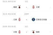 开云体育APP下载-法国球队实力超群，欧战成果斐然