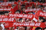 开云体育-关于各战各局，中超战役一触即发紧张刺激的信息