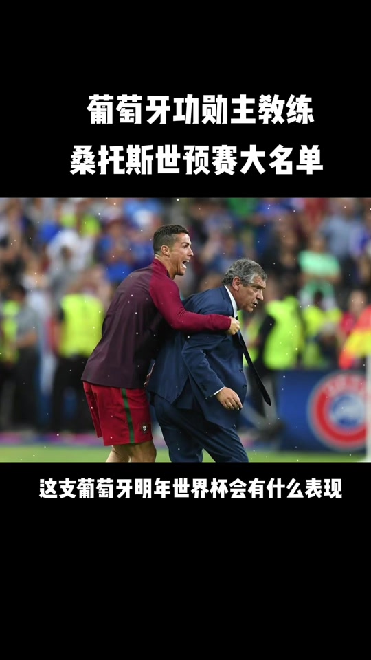 2025年俱乐部世界杯：博塔弗戈全队备战内幕的简单介绍