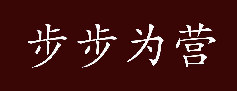 包含欧洲国家队斗志昂扬，备战步步为营的词条