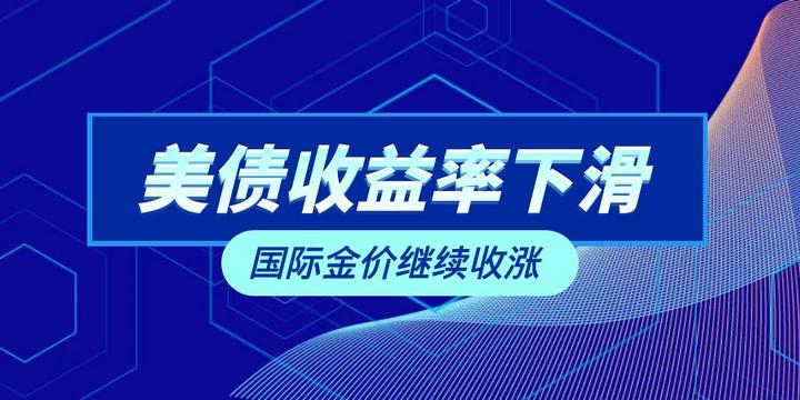 富力遭遇连败，排名继续下滑