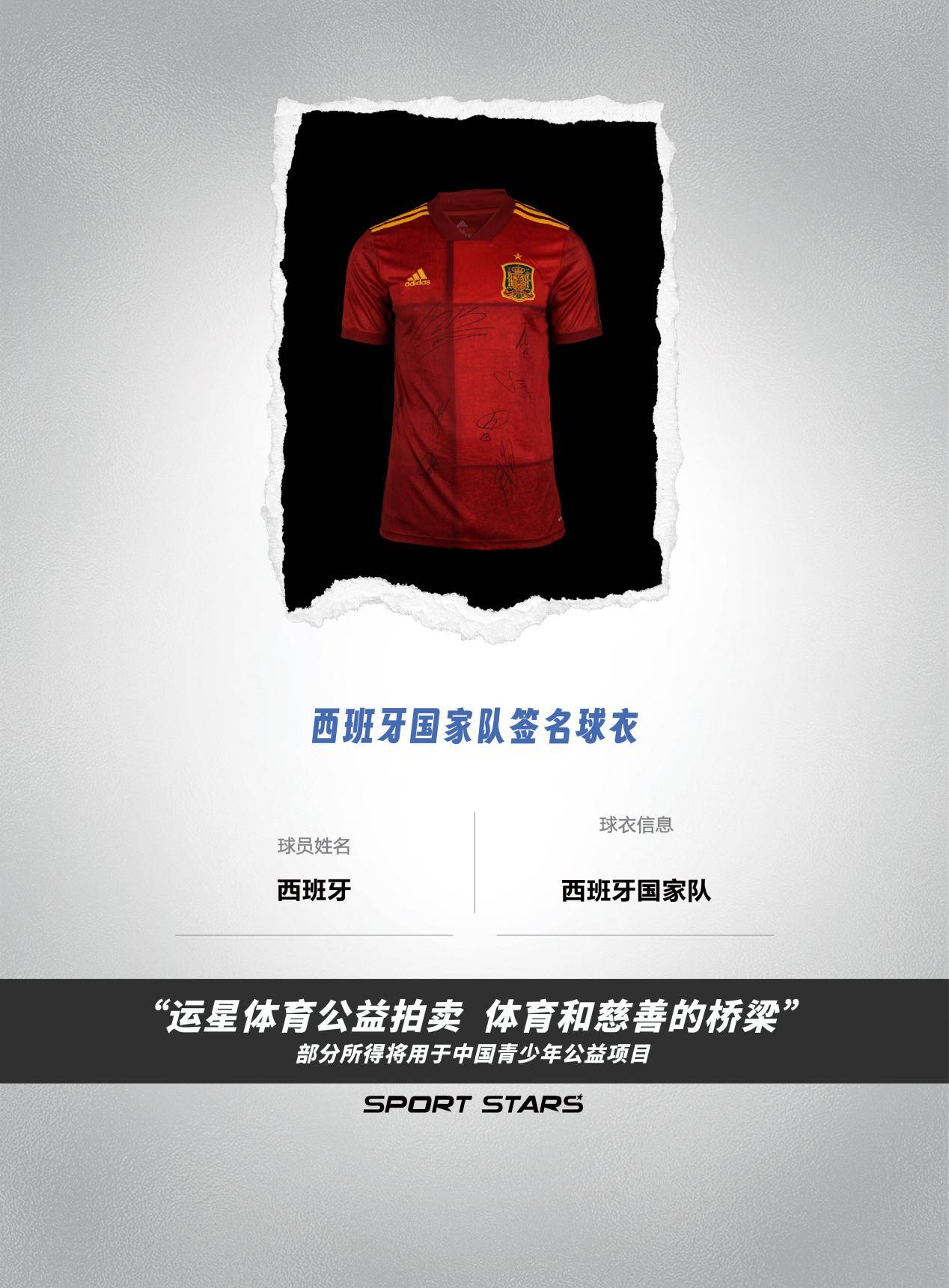 意大利击败荷兰，成功晋级半决赛