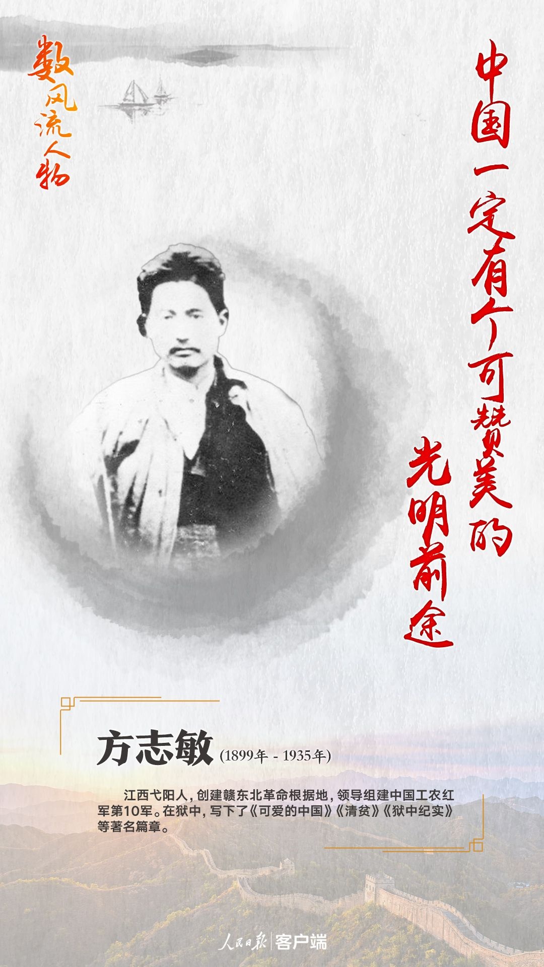 关于艾美利历城攻入创舒的胜利，开局前途光明的信息