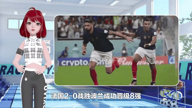 -波兰成功晋级，备战淘汰赛阶段的简单介绍