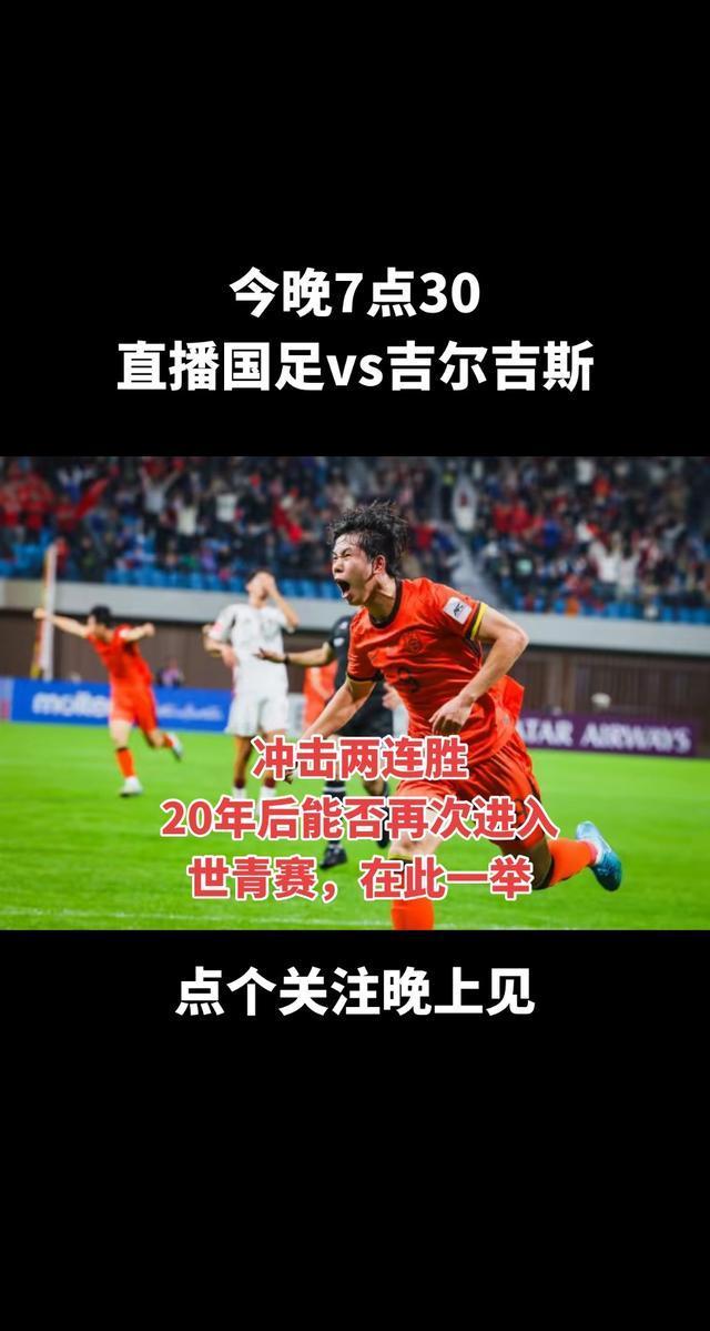 国内足球赛事揭秘，技战术高下何人胜？