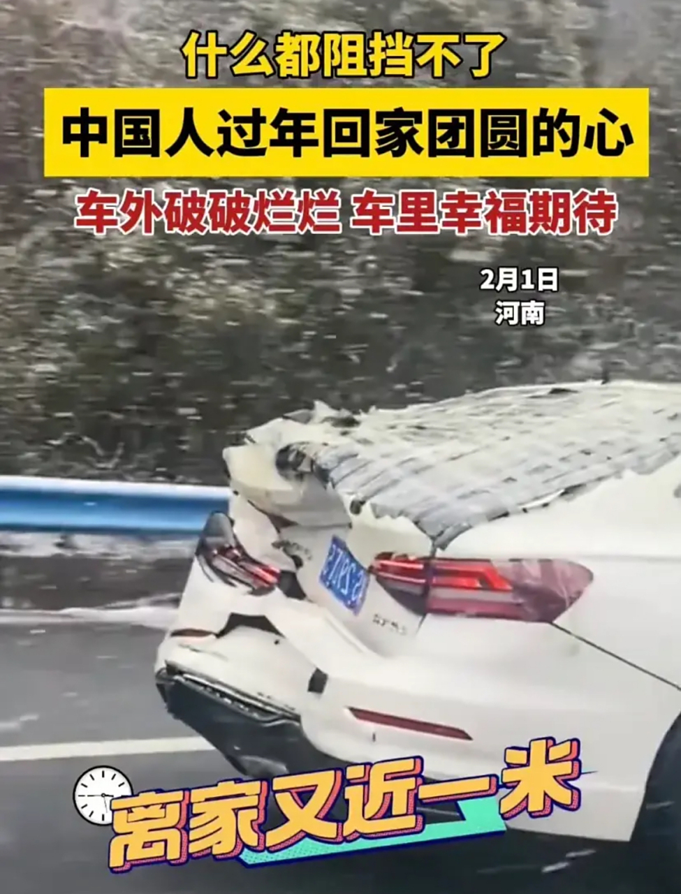 四川突破困境，赢得胜利反弹