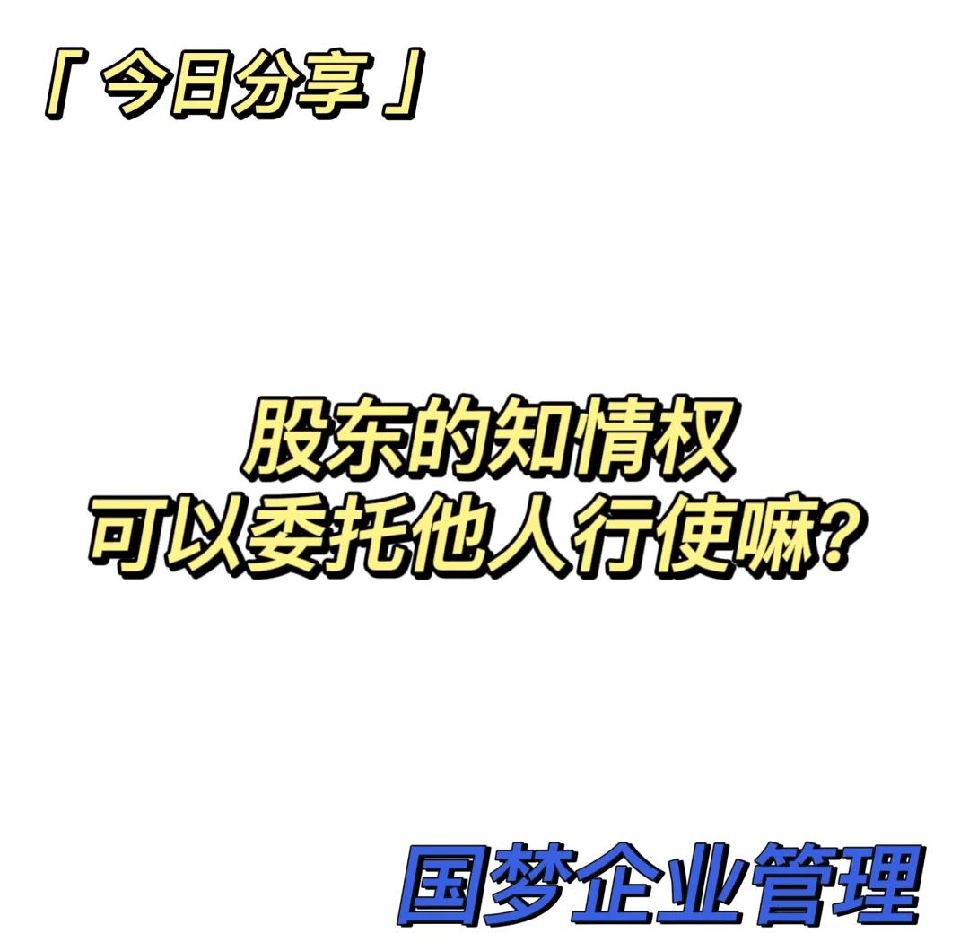 四川突破困境，赢得胜利反弹