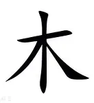 诺维奇城连败告捷获得榜首宝座的简单介绍