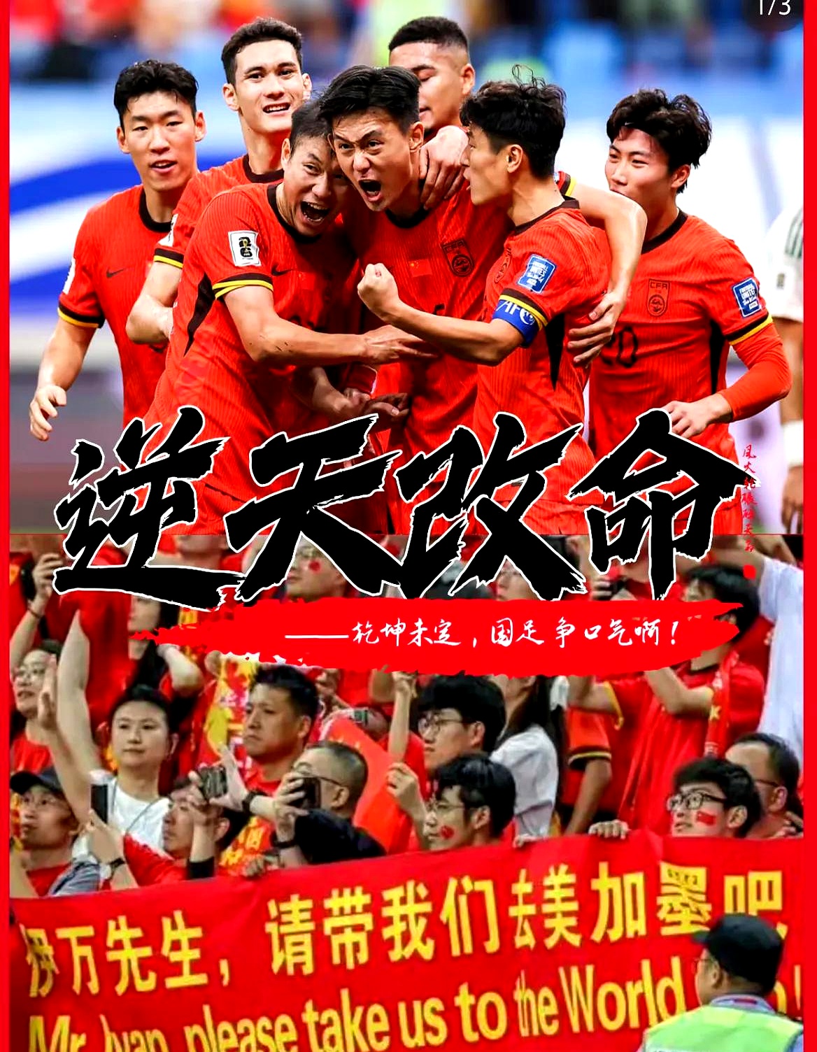 强队对决，激烈的国内足球盛宴即将开启