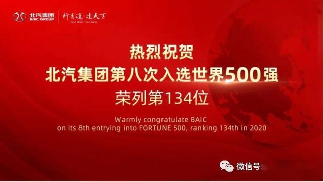 主场作战，火力全开取得胜利