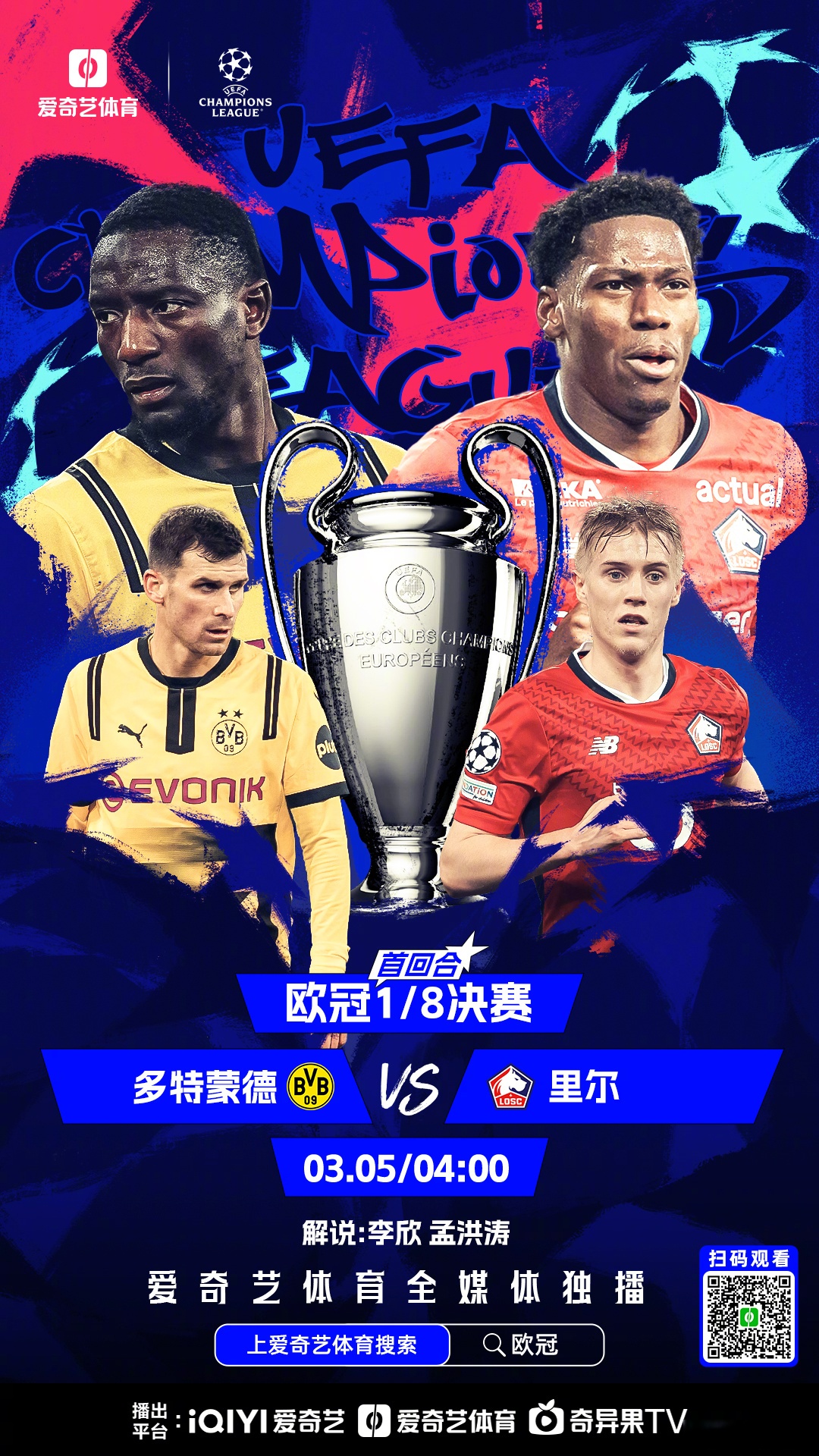 包含欧预赛决赛成绩揭晓:强队争霸,冠军之路艰辛的词条 包含欧预赛决赛成绩揭晓:强队争霸,冠军之路艰辛的词条