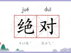 绝对实力对比，豪门争霸即将上演