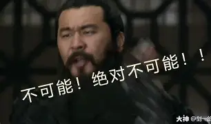 绝对实力对比，豪门争霸即将上演