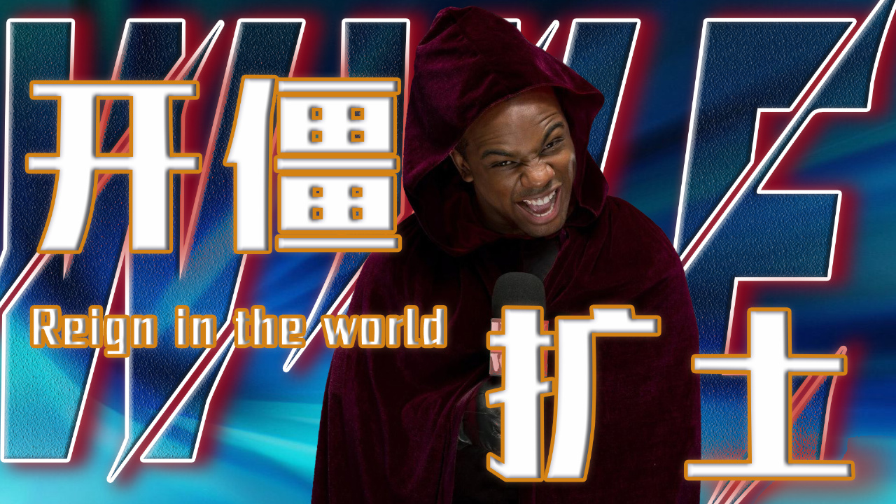 强者之战，双方高手角逐，一触即发的较量的简单介绍