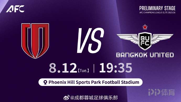 卢多战平马赛,亚冠资格赛路漫漫 卢多战平马赛,亚冠资格赛路漫漫