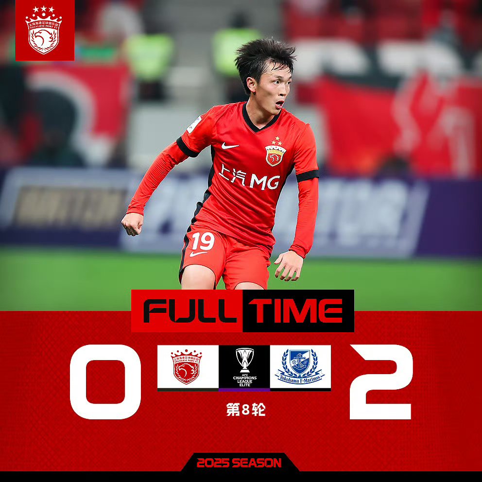 内蒙古翱龙主场不敌，亚冠淘汰赛希望渺茫