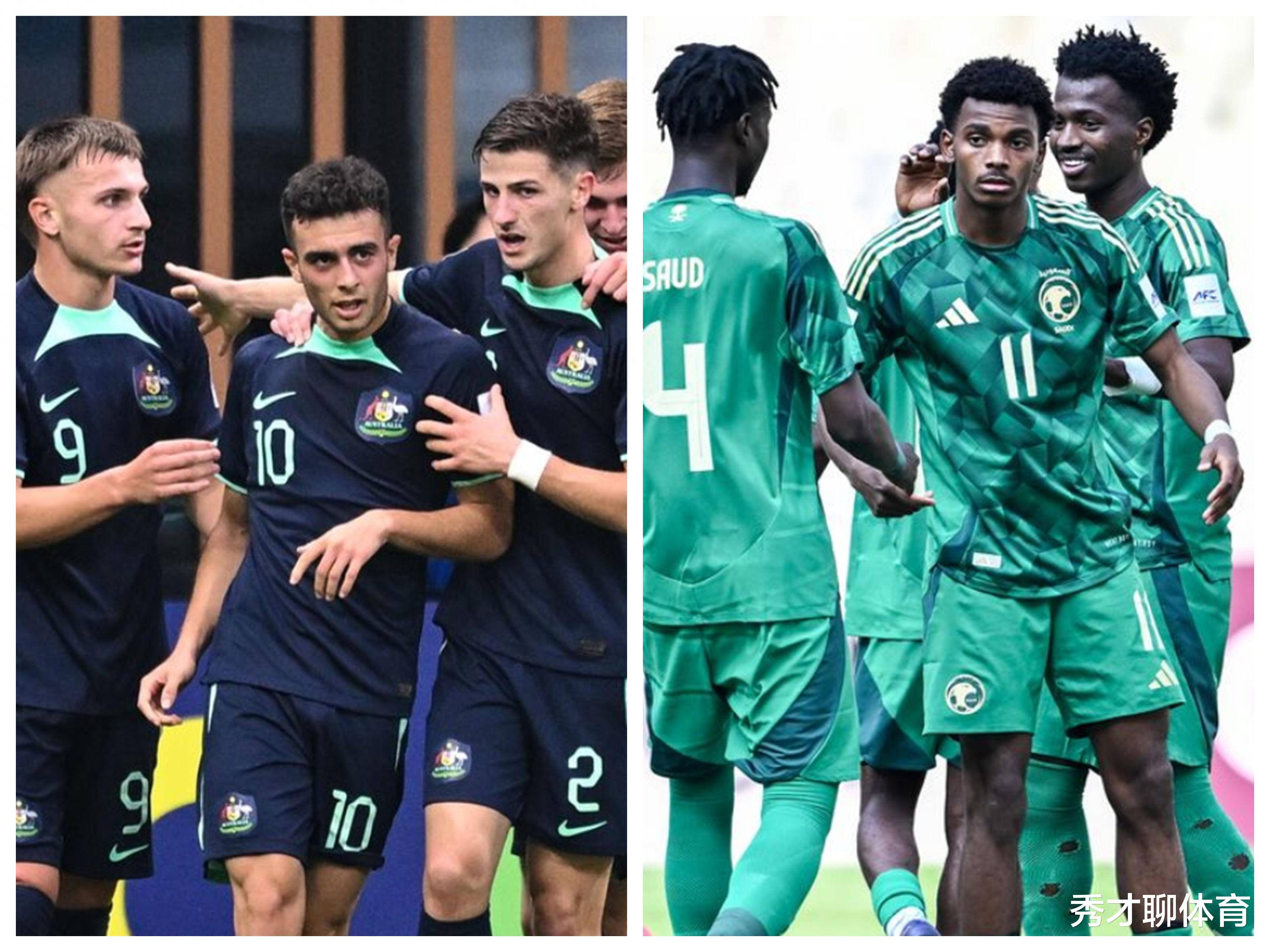 澳大利亚最后时刻打进点球，逆转晋级