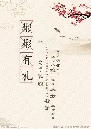 包含彬彬有礼！英格兰女足战胜匈牙利，晋级女子世界杯半决赛的词条